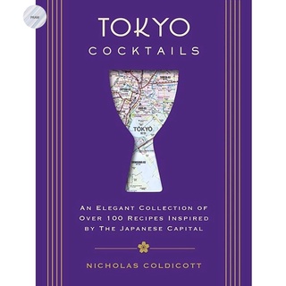 TOKYO COCKTAILS An elegant collection of over 100 recipes inspired by the Eastern Capital