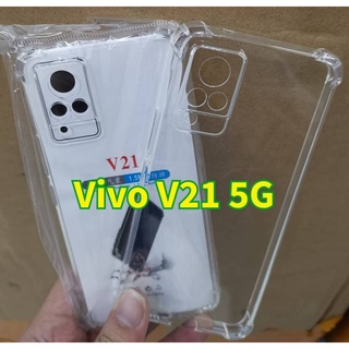 เคสใสกันกระแทกแบบคลุมกล้อง​ Vivo Y72(5G) V21(5G) X6Pro Y52(5G)  TPUกันกระแทก