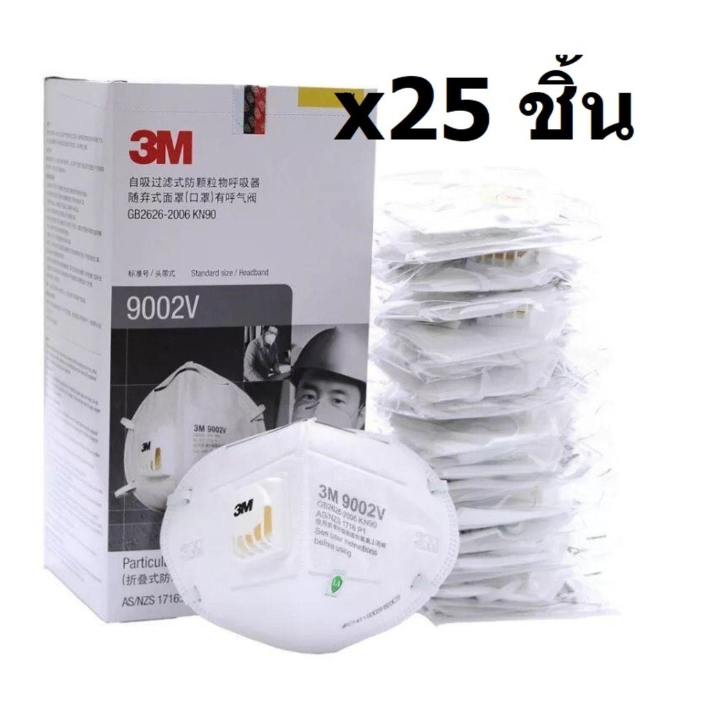 3M (x25ชิ้น) 9002V P1 หน้ากากมีวาล์วป้องกันฝุ่นละอองป้องกันหมอกควัน PM2.5 ชนิดสายคาดศีรษะ Dust Mist Mask (3m แท้)(White)
