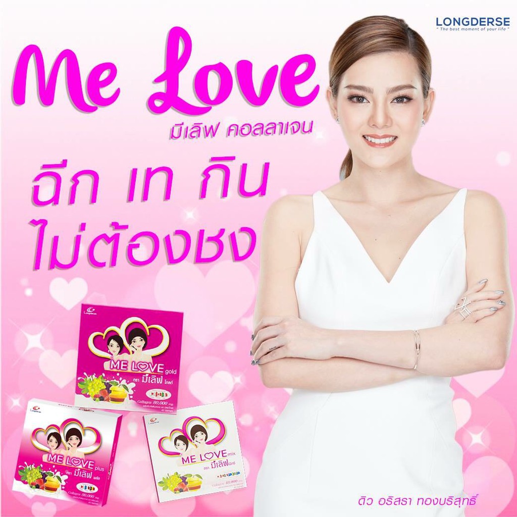 --Melove collagen gold--