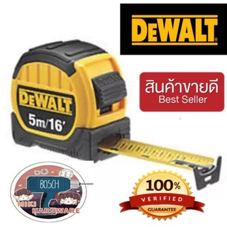 🎀Sale ของแท้100%🎀Dewalt ตลับเมตร 5เมตร และ 8เมตร ของแท้100%