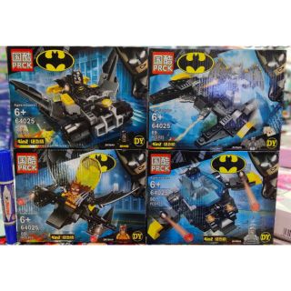 เลโก้No 64025 ชุดยาน Bat Man 4 แบบ จำนวน 358 ชิ้น