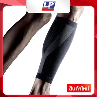 LP Supports Calf Compression Sleeve (270Z) ปลอกรัดน่อง Compression