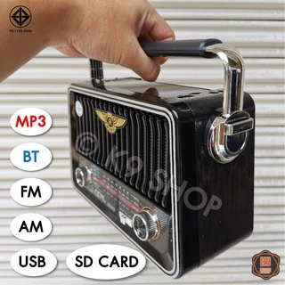วิทยุวินเทจ ชาร์จโซล่าเซลล์, ไฟบ้าน FM/ AM/ USB / MP3 / SDCARD เสียงดี มี 2 มีบูลทูธ และไม่มีบูลทูธ
