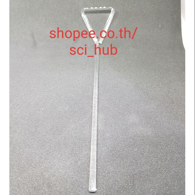 แท่งแก้วปาดเชื้อรูปสามเหลี่ยม Spreader