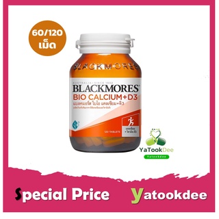 Blackmores Calcium แบลคมอร์ส แคลเซียม bio calcium + d3 📣 แบลคมอร์ส บรรจุ 60/120 เม็ด
