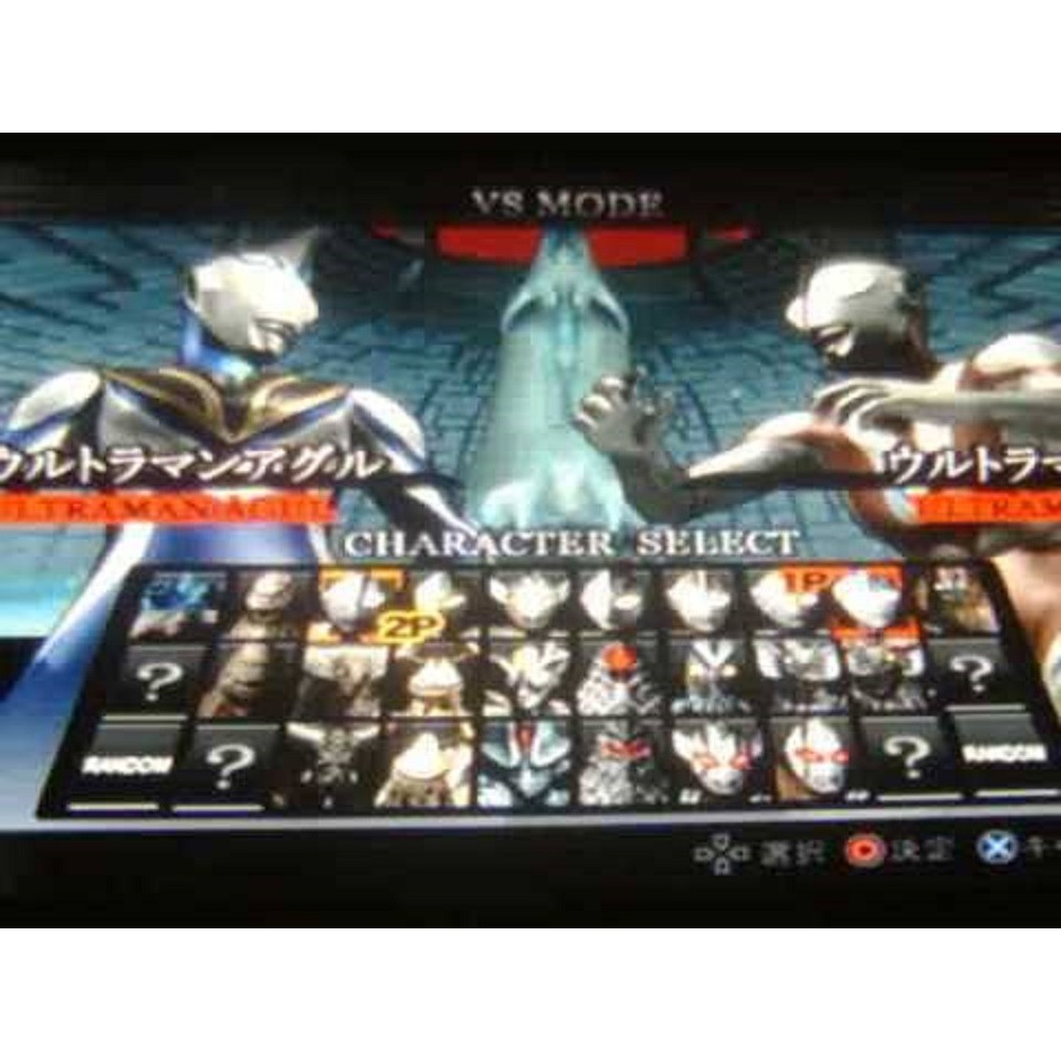 Ps2 เกมส์ Ultraman Fighting Evolution Rebirth