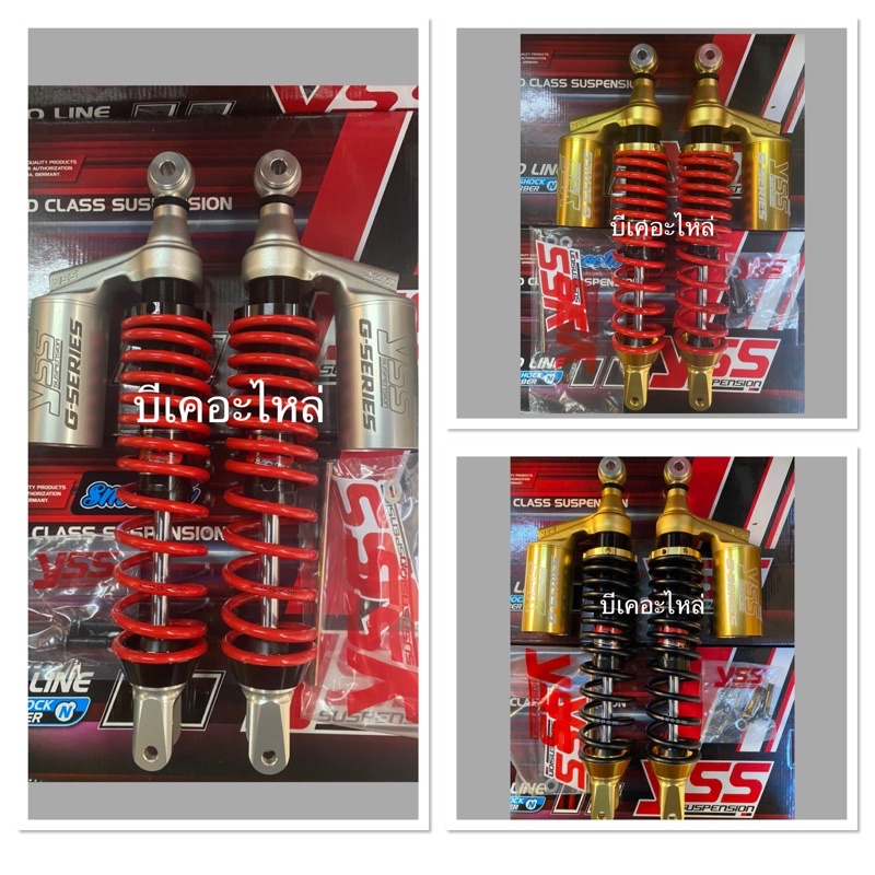 YSS 365 Smooth ถูกที่สุด พร้อมโปรโมชั่น พ.ค. 2025 | BigGoเช็คราคาง่ายๆ