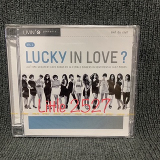 LivinG - Lucky In Love - Vol.1 (CD)