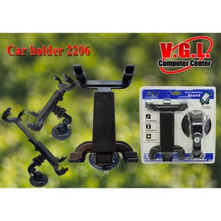 Car Holder 2206