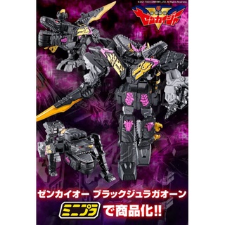 (พร้อมส่ง) MINIPLA ZENKAI GATTAI SERIES ZENKAIOH BLACK JURAGAON8