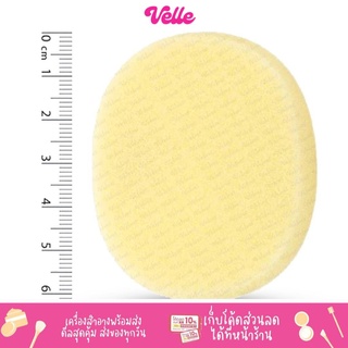 [📦 ส่งด่วน - ราคาถูก ] Tellme เท็ลมี สปองค์ อี (ฟองน้ำทรงกลม) พัฟ ฟองน้ำ Rounded Puff sponge