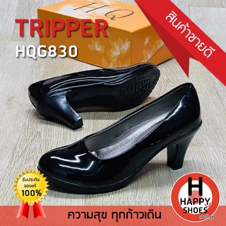 🚚ส่งเร็ว🚛ส่งด่วนจ้า✨มาใหม่จ้า😆รองเท้าคัทชูหญิง TRIPPER รุ่น HQG830 ส้น 3 นิ้ว Soft and comfortable สวม นุ่ม สบายเท้า