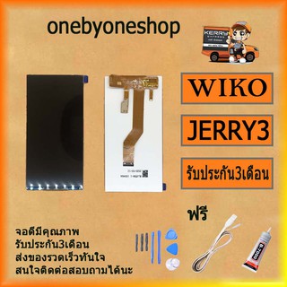 Wiko JERRY3 จอภาพด้านใน หน้าจอ LCD Display For Wiko JERRY3 ฟรี ไขควง+กาว+สายUSB