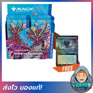 [FIZZY] Magic the Gathering (MTG) Commander Legends: Battle for Baldurs Gate - Collector Booster Box