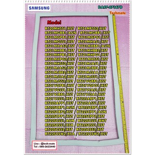 อะไหล่ของแท้ขอบยางประตูล่างตู้เย็นซัมซุง/GASKET DOOR/SAMSUNG/DA97-07367D/ใช้ได้เฉพาะรุ่นที่แจ้งในรายละเอียดสินค้า