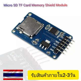 Micro SD TF Card Memory Shield Module SPI  Micro SD Storage Expansion Board  for arduino