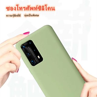 เคส ซัมซุง Samsung A20 A21S A30 A30S A31 A40 A50 A50S A51 A60 นิ่ม soft PHone case Silicone case เคสคู่ เคสโทรศัพท์  เคสซิลิโคน เคสกระเป๋า เคสคิตตี้ เคสบาง tpu case used เคสโทรศัพท์มือถือ เคสกันกระแทก