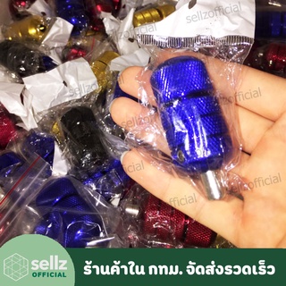 TATTOO กระบอกจับเกลียว อลูมิเนียม สีน้ำเงิน 25 mm. อุปกรณ์สัก สินค้าใน กทม พร้อมจัดเก็บปลายทาง