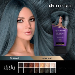 แว๊กซ์สีผมดิ๊พโซ่ ซุปเปอร์ ชายน์ แฮร์ คัลเลอร์ แว๊กซ์ 150 มล. DIPSO Super Shine Hair Color Wax 150 ml. img 1