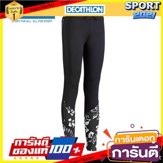 🏆Sports-Man🏆 กางเกงเลกกิ้งป้องกันรังสียูวีรุ่น 500 (ลาย New Tiki) อุปกรณ์กีฬา 🚙💨