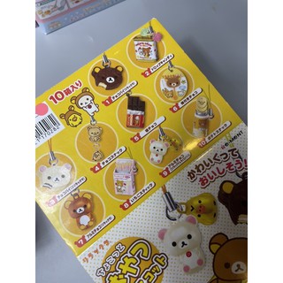 re ment rilakkuma keychain