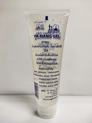 เจลย่านาง ใบบัวบก แตงกวา (ํYa-Nang Gel Skin Balncing) ขนาด 100 กรัม