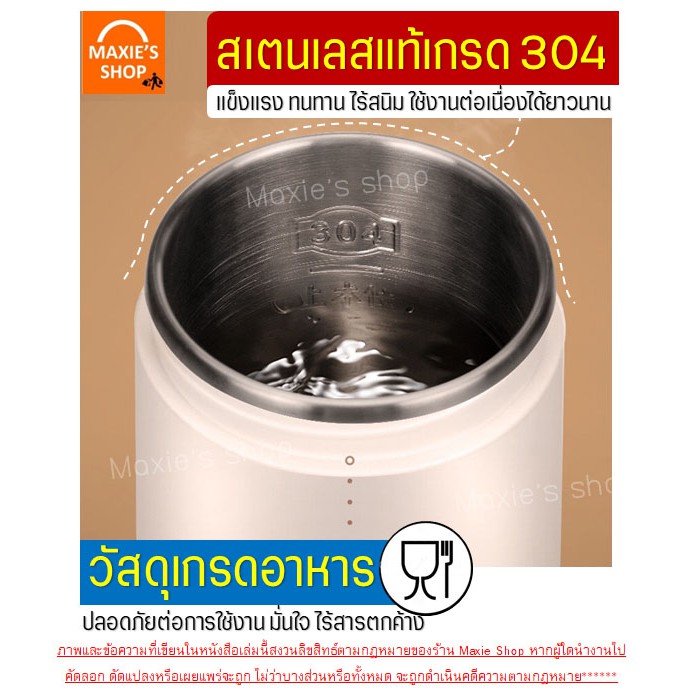 ส่งฟรี  กระติกน้ำร้อนพกพา MAXIE รุ่นใหม่!2021(มีให้เลือก3ขนาด!) กระติกน้ำร้อน กาต้มน้ำร้อนพกพา กระติกต้มน้ำร้อนแบบพกพา ราคา ถูกที่สุด ดีลบีเคเค แกลเลอรีภาพที่ 5