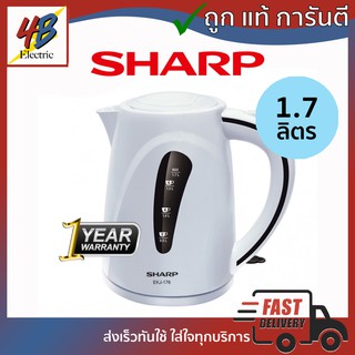 กาต้มน้ำร้อนไฟฟ้า Sharp รุ่น EKJ-176 ความจุ 1.7 ลิตร