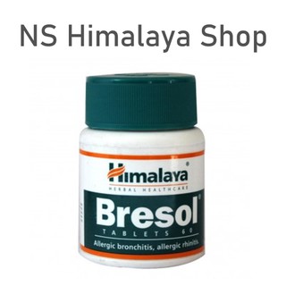 Bresol Himalaya สมุนไพรบรรเทาอาการภูมิแพ้ 60 เม็ด