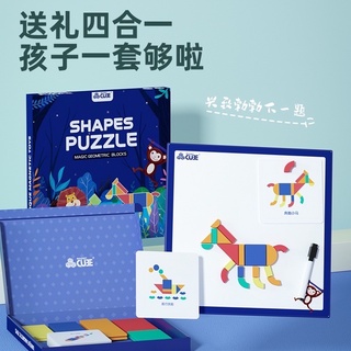 Shapes Puzzles Magic Geometric Blocks บล็อคแม่เหล็ก เรียนรู้รูปทรง