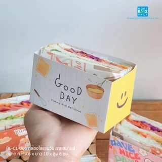 Goodboxpack (แพ็คละ50ใบ)กล่องใส่แซนวิช ใส่ทิมเบอริง ขนาดกว้าง 6 x ยาว 10 x สูง 6 ซม.