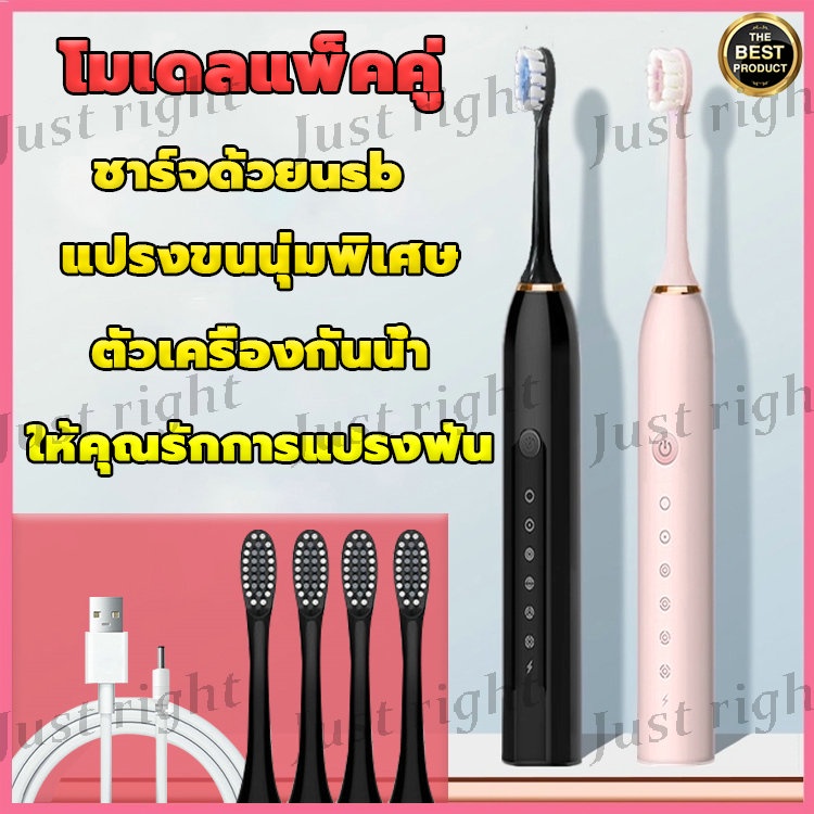 ดูแลเหงือก ลดเสียวฟัน แปลงสีฟันไฟฟ้า ปรับความแรงได้ 6 ระดับ แปรงสีฟัน ...
