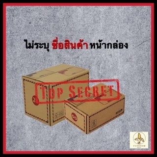 ถุงยางอนามัย​ดูเร็กซ์ Durex Condom ของแท้ รวมทุกรุ่น ทุกขนาด(บรรจุ 3ชิ้น/กล่อง)