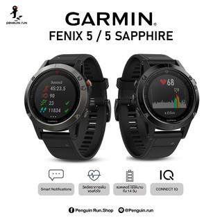 Garmin  Fennix 5  Premium  Multisport  Outdoor   GPS Multisport  Watch   "Center Insurance GIS thailand 1Year"Heart rate