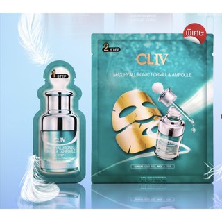 CLIVมาส์กทองคำ2Step Max Hyaluronic Formula Ampolue Supreme Gold Foil ฟื้นฟูผิวถูกทำร้ายอย่างเร่งด่วนเพียงแค่ข้ามคืน