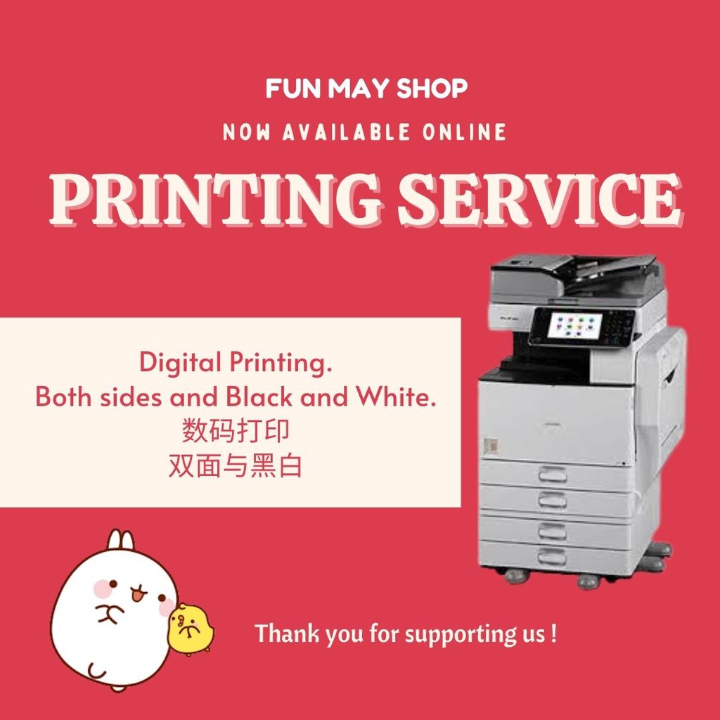 PRINTING SERVICE สีดําและสีขาว FULL 150 ชิ้น ฟรี FILE หนึ่งซิป