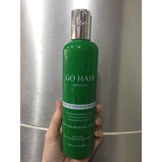 พร้อมส่ง!!!!  โกแฮร์ ซิลกี้สาหร่ายทะเล 250ml (ขวดรุ่นใหม่)