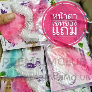 เซทกำจัดเหา (แชมพู1+ครีมนวด1) สำหรับเด็ก สูตรอ่อนโยน กำจัดเหา ไข่เหา กลิ่นหอม เหาตายหลุดยกรัง แถมฟรีหวีสางเหา