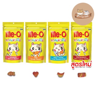 Me-O Treat มีโอ ทรีต ขนมแมว 50 กรัม มี 4 รสชาด