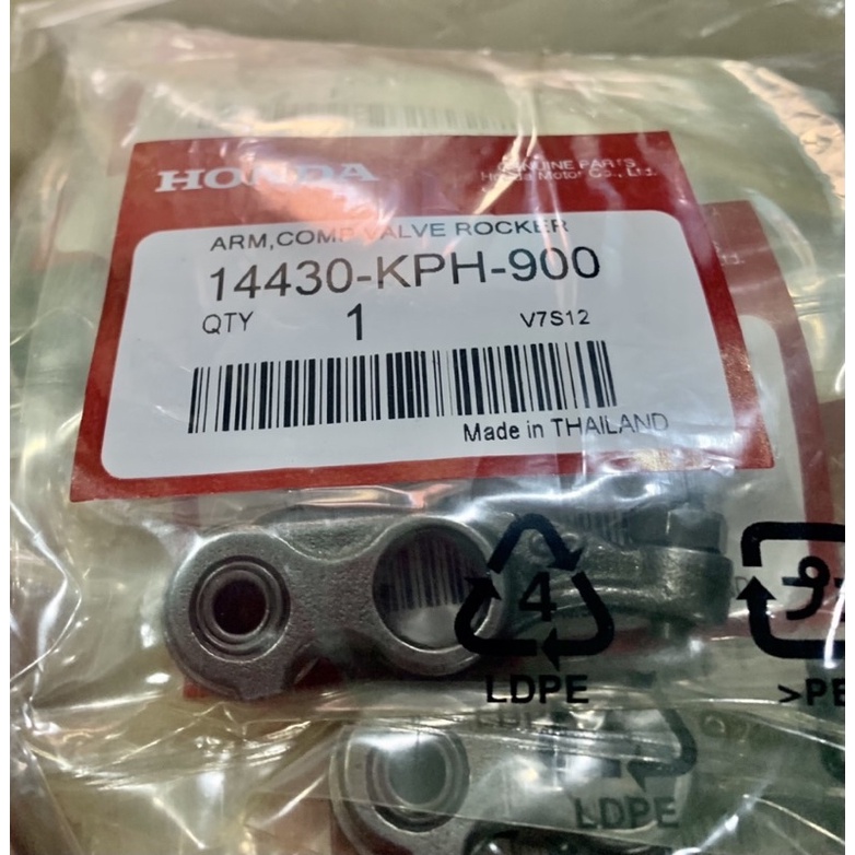 กระเดื่องวาล์ว wave 125 (KPH) ราคาต่อคู่ มาตรฐานเดิม
