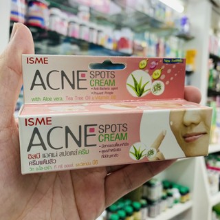 Isme acne spot cream แต้มสิว 10 กรัม