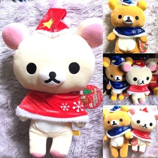 💖ตุ๊กตาkorikuma💖งานญี่ปุ่น 40cm