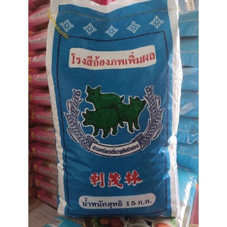 ข้าวเหนียวเขี้ยวงู สันป่าตอง ขนาด15กก. ขาว นุ่ม หอม น่ารับประทาน