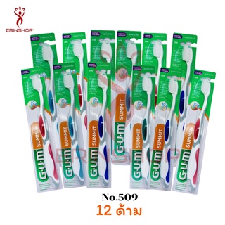 GUM แปรงสีฟัน เซนซิทีฟ No. 509 GUM Toothbrush Summit Sensitive Ultra Suave No.509