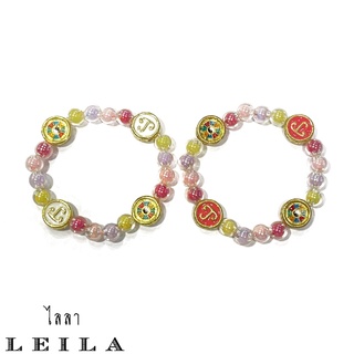 Leila Amulets หัวนะโม รุ่นกันชง รอบทิศ (พร้อมกำไลสวยงามตามรูป)