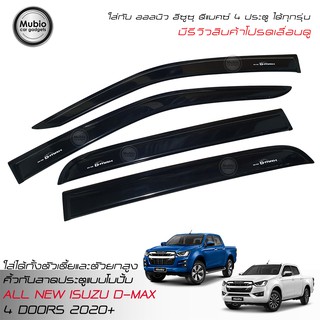 AOS คิ้วกันสาดข้างประตูแบบปั้ม ออลนิว อีซูซุ ดีแมคซ์‎ 4 ประตู All New ISUZU D-MAX Hi-Lander Double Cab 4 Doors 2020+