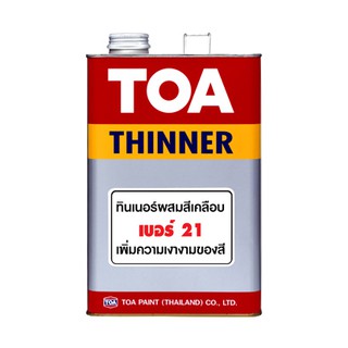 ทีโอเอ ทินเนอร์ เบอร์ 21 ขนาด1แกลลอน