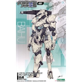 Kotobukiya Frame Arms Baihu (White Tiger) (Plastic model) 4934054108015