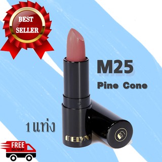 Melynn Stunning Party MatteVelvet Lipstick  No.M25 PINE CONE